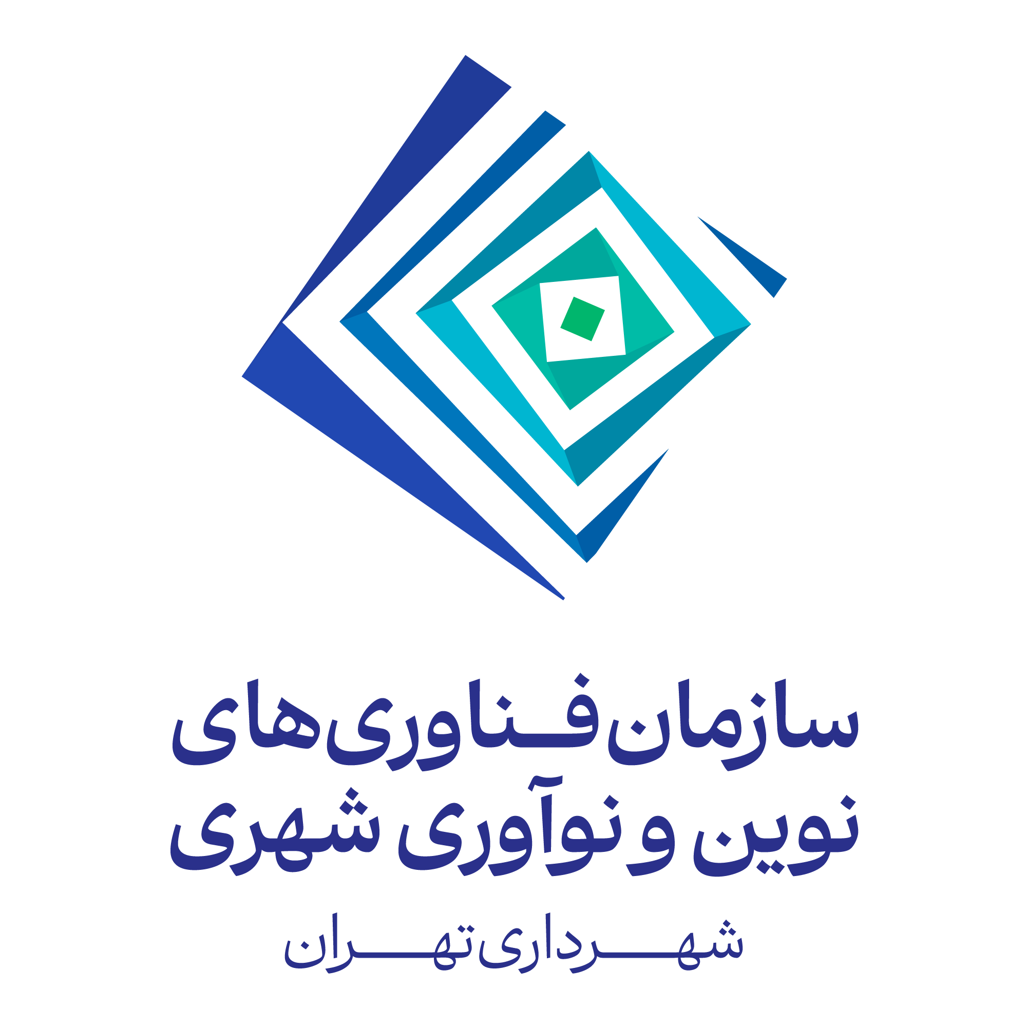 سازمان فناوریهای نوین و نوآوری شهری